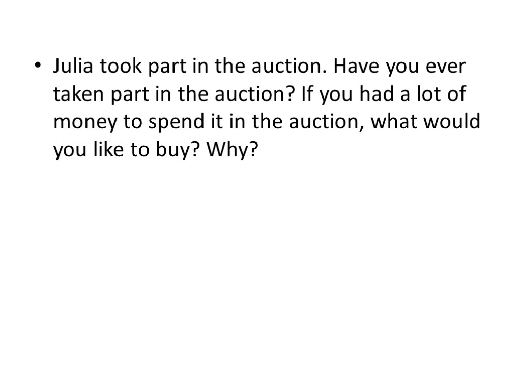 Julia took part in the auction. Have you ever taken part in the auction?